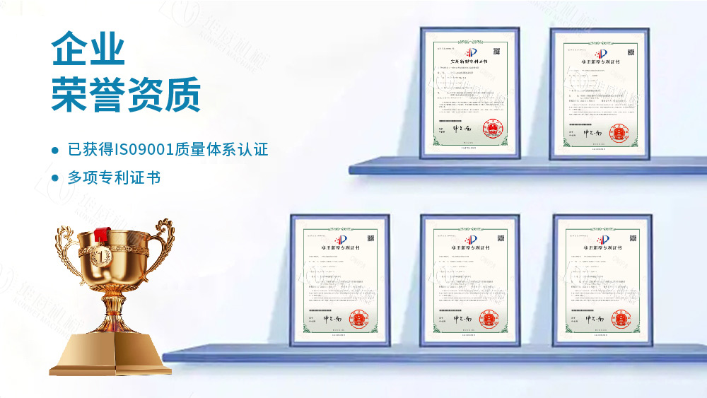 移動(dòng)式皮帶輸送機(jī)技術(shù)專利 移動(dòng)式皮帶輸送機(jī)技術(shù)專利