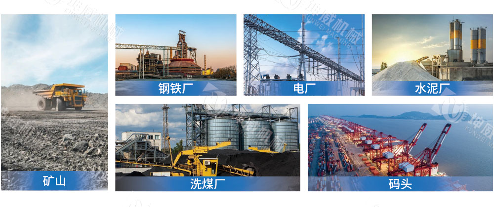 槽型托輥適用范圍 槽型托輥適用范圍