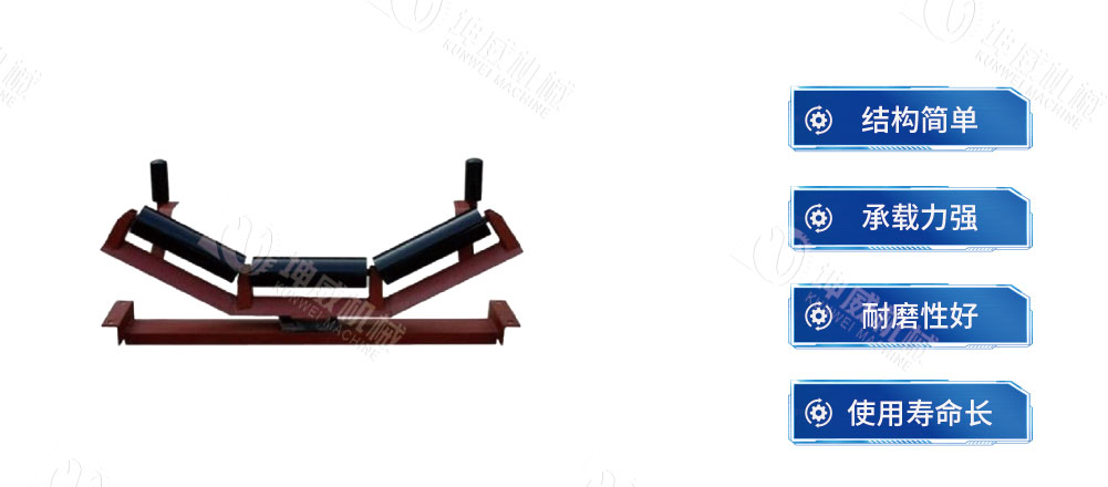 托輥_畫板-1-副本-6_01.jpg 托輥_畫板-1-副本-6_01.jpg